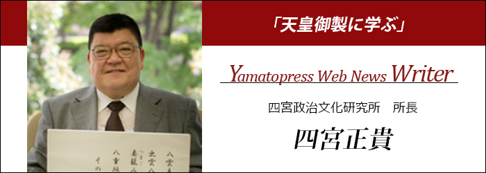 天皇御製に学ぶ第八回 後鳥羽上皇の維新御祈念の御歌 四宮正貴 Yamato Press