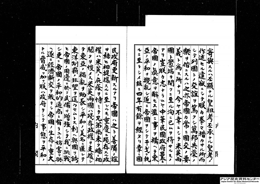 E9 96 8b E6 88 A6 E3 81 Ae E8 A9 94 E6 9b B8 E3 83 9a E3 83 Bc E3 82 B8 2 Yamato Press E9 96 8b E6 88 A6 E3 81 Ae E8 A9 94 E6 9b B8 E3 83 9a E3 83 Bc E3 82 B8 2 Yamato Press