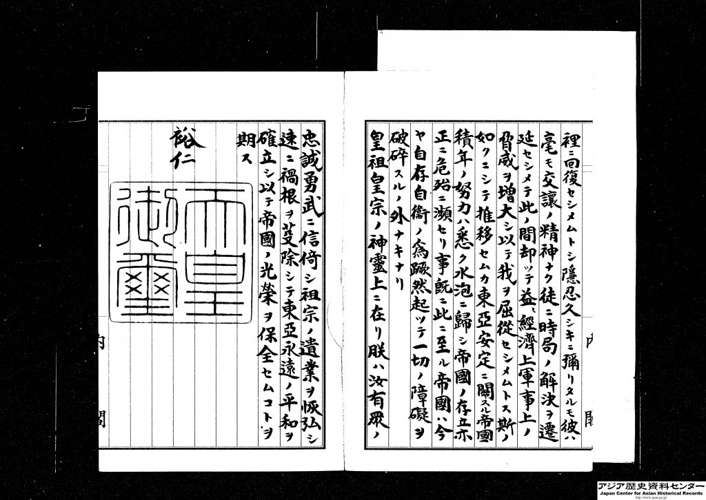 E9 96 8b E6 88 A6 E3 81 Ae E8 A9 94 E6 9b B8 E3 83 9a E3 83 Bc E3 82 B8 3 Yamato Press E9 96 8b E6 88 A6 E3 81 Ae E8 A9 94 E6 9b B8 E3 83 9a E3 83 Bc E3 82 B8 3 Yamato Press